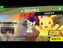 東北きりたんのとてもやさしい灯火の星 part456【ボイスロイド実況】