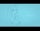 【初音ミク】またあとで【オリジナル】
