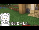 【MINECRAFT】歪んだ森でエンパ集め！ #7【AquesTalk実況】