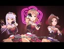 【デレステ】趣味のMV ｜ Gossip Club（バレンタイン・テンプテーション ver.）