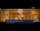 【FGO】ぶっちぎり茶の湯バトル1