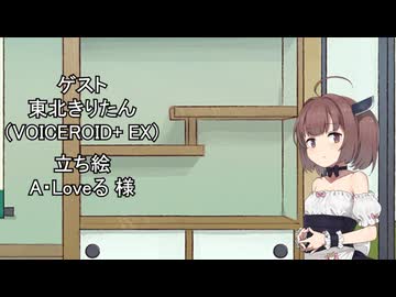 【しりとり・10秒動画】リレーしりとり # 095 ゲスト：東北きりたん【ソフトウェアトーク雑談】