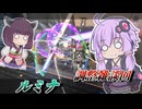 【Mecha BREAK】結月ゆかりと爆速で来た再びの大規模調整【ルミナ】【VOICEROID実況】【メカブレイク】