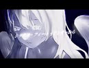 【歌ってみた】シックス・フィート・アンダー⧸covered by Kuto【オリジナルMV】