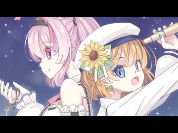アルバム『Star Seeker』ft. 夏色花梨, 宮舞モカ, 花隈千冬 etc...XFD動画【超ボーマス62】【M3-2026春】