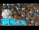 在庫を溶かせ！ 4時間延々と谷地改修をするだけの動画【エンドフィールド】