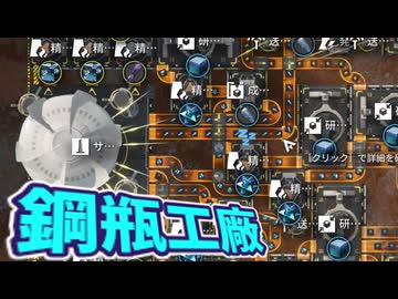 在庫を溶かせ！ 4時間延々と谷地改修をするだけの動画【エンドフィールド】