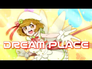 【咲音メイコ発掘18周年】DREAM PLACE【カバー】