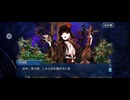 【FGO】ぶっちぎり茶の湯バトル41