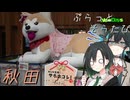 ぷらっとそらたび　北東北 その2