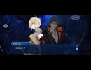 【FGO】ぶっちぎり茶の湯バトル33