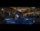 【FGO】ぶっちぎり茶の湯バトル8