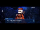 【FGO】ぶっちぎり茶の湯バトル32
