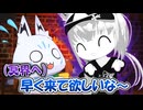【Liar's Bar】即敗北してリスナーを誘う亡霊フブキ【ホロライブ切り抜き/白上フブキ/hololive/3Dアニメ】