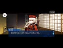【FGO】ぶっちぎり茶の湯バトル17