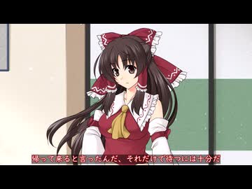 【ゆっくり茶番劇】　必要な力を求めて　1