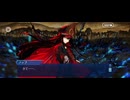 【FGO】ぶっちぎり茶の湯バトル3