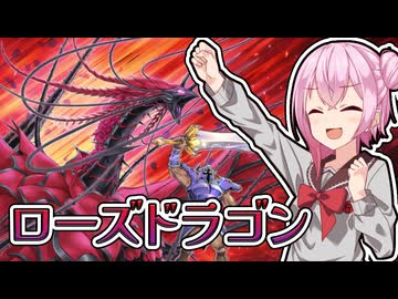 【遊戯王マスターデュエル】悲しき炎が忌むべき世界の全てを貫く【トークボイス実況】