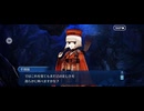 【FGO】ぶっちぎり茶の湯バトル36