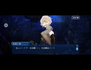 【FGO】ぶっちぎり茶の湯バトル37