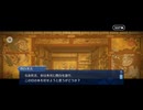 【FGO】ぶっちぎり茶の湯バトル38