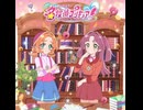 ハートにヒント！名探偵プリキュア　OP フル