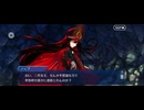 【FGO】ぶっちぎり茶の湯バトル21