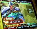 三国志大戦3　orz史実対戦　～樊城の戦い～