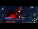 【FGO】ぶっちぎり茶の湯バトル18