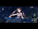 【FGO】ぶっちぎり茶の湯バトル19