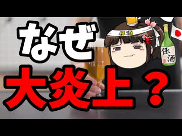 高橋裕行は何故オタクの取り込みに失敗したか