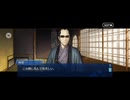 【FGO】ぶっちぎり茶の湯バトル30
