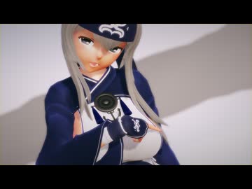 【艦これMMD】神威で「アイロニック」【Milu】