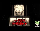 【一発台パチスロ】毎日ドリームクルーン711　20260410【実機配信】アーカイブ