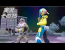 #40「多彩な出会いで終から始のランクへ駆け上がれ！ ポケモンLEGENDS Ｚ-Ａ」実況その75