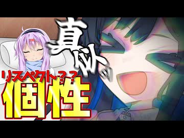 ゆかりとオホーツク旅『何はなくとも結月ゆかりは観光大使になりたい！』【VOICEROID旅行】
