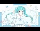 ♪メトロポリス/にゃきしもP/feat.初音ミク
