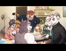 雄ケモとシェアハウス開始 part1【ミックルート】【トリヴィア・アバウト・ユー】