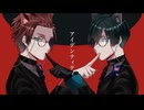 【人力ブルーロック】アイデンティティ【糸師兄弟】