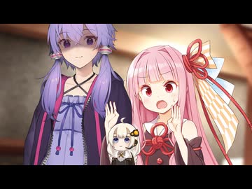 紲星あかりの密造をするゆかりさん【VOICEROID劇場】