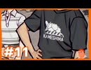 【ネタバレ注意】PARANORMASIGHT FILE38 伊勢人魚物語 実況プレイ Part.11