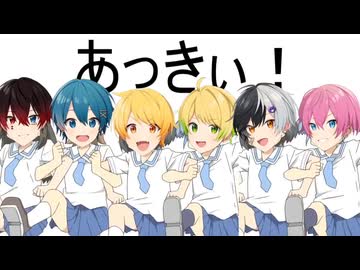 あっきぃのふぉーふぉーはっきょー