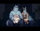 シェアハウスしている雄ケモと秘密の関係　part11【ミックルート】【トリヴィア・アバウト・ユー】