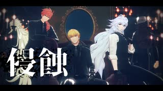 FGOフルボイス版バレンタイン】『若ジェームズ・モリアーティ(ルーラー