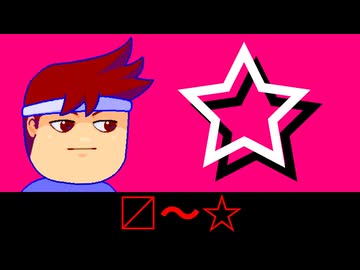 行って来ます～☆編。【バーチャルいいゲーマー佳作選】