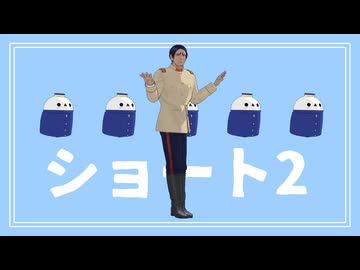 【金カムMMD】ショート2（再投）