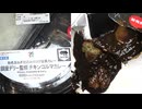 753円84銭のセブンイレブンの銀座デリー監修のチキンコルマカレーを食べました。　#セブンイレブン　#銀座デリー　#コルマカレー