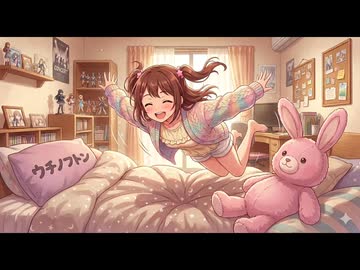 ウチノフトン