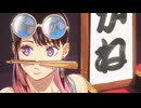 TVアニメ『あかね噺』ノンクレジットエンディング映像｜桑田佳祐「AKANE On My Mind～饅頭こわい」