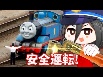 シュポガキ島の不思議：1両目